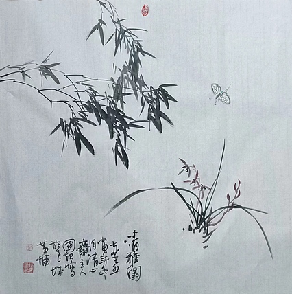 清心斋主 清雅图