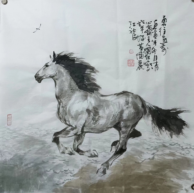 清心斋主 勇往直前