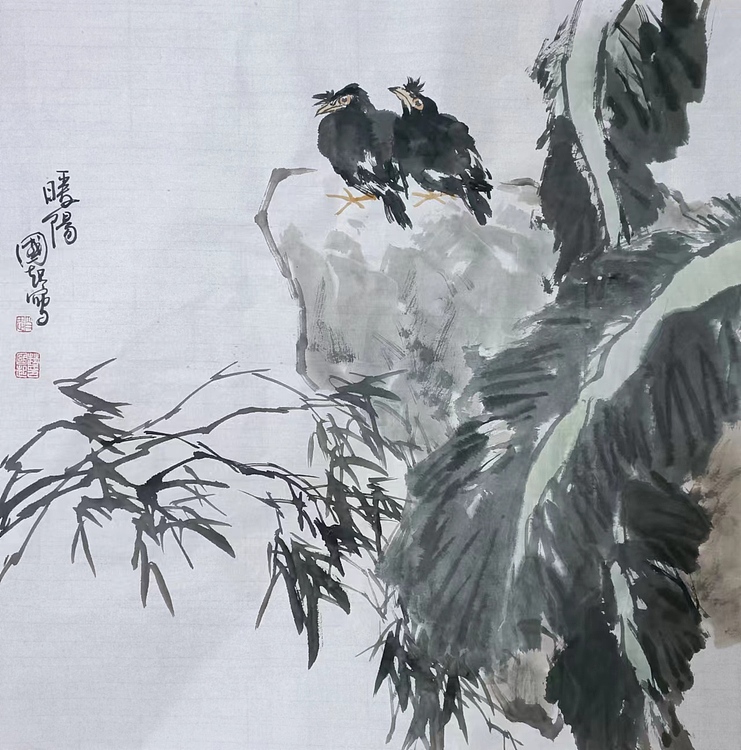 清心斋主 暖阳