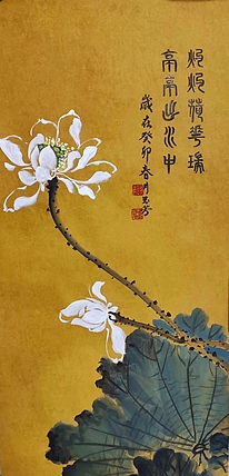 楹联艺术家协会会员 陈玉芳 国画