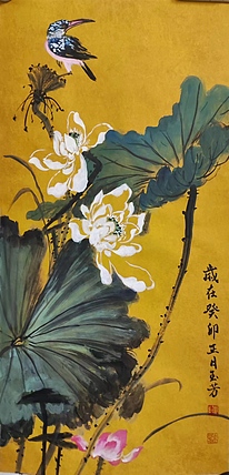 楹联艺术家协会会员 陈玉芳 国画