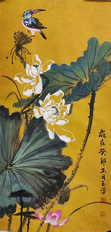 楹联艺术家协会会员 陈玉芳 国画