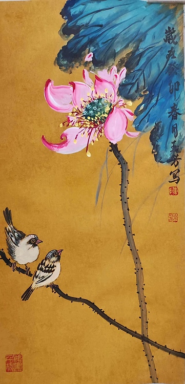 楹联艺术家协会会员 陈玉芳 国画
