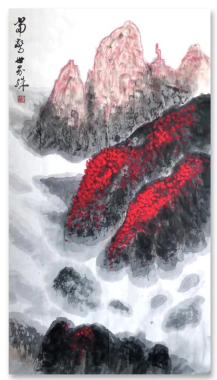 云海松涛 国画 当惊世界殊