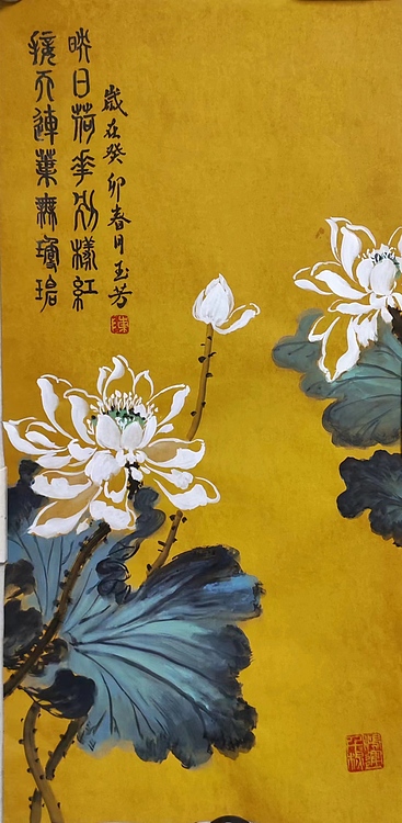 楹联艺术家协会会员 陈玉芳 国画