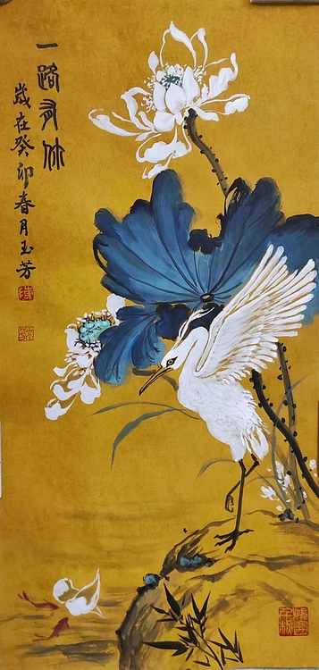 楹联艺术家协会会员 陈玉芳 国画