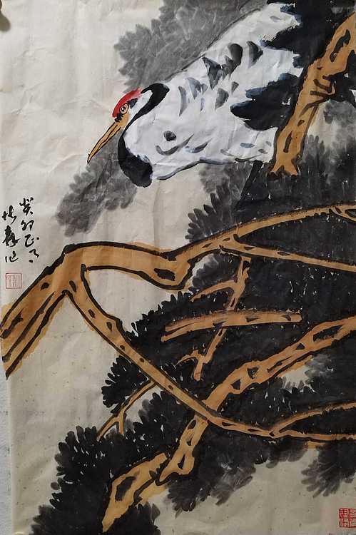 中国美术家协会会员 天津美术家协会理事 柴博森
