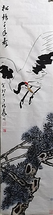 中国美术家协会会员 天津美术家协会理事 柴博森