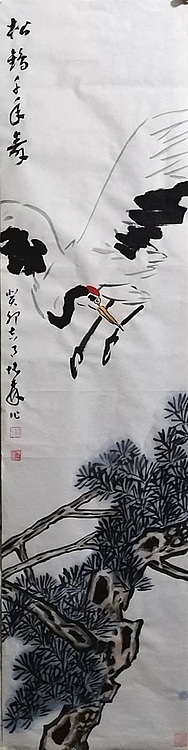 中国美术家协会会员 天津美术家协会理事 柴博森
