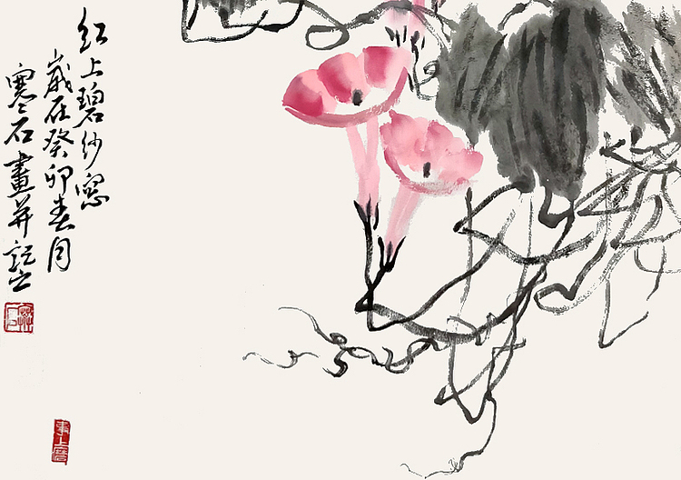 寒石 红上碧纱窗