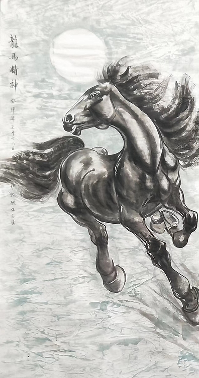 李永海 龙马精神