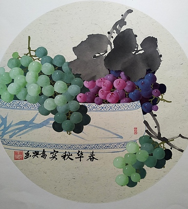 高兴 紫气东来