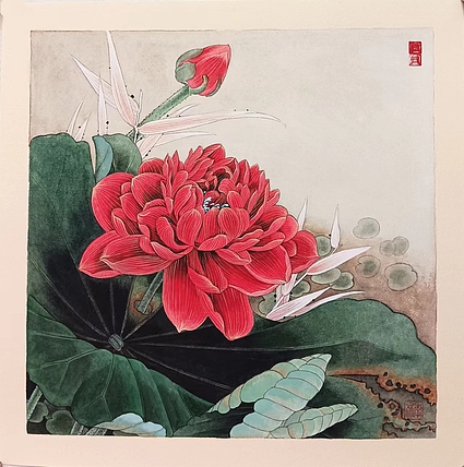 砚沐 红荷花李林国画作品
