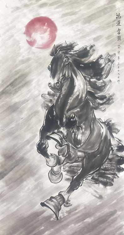 李永海 鸿运当头
