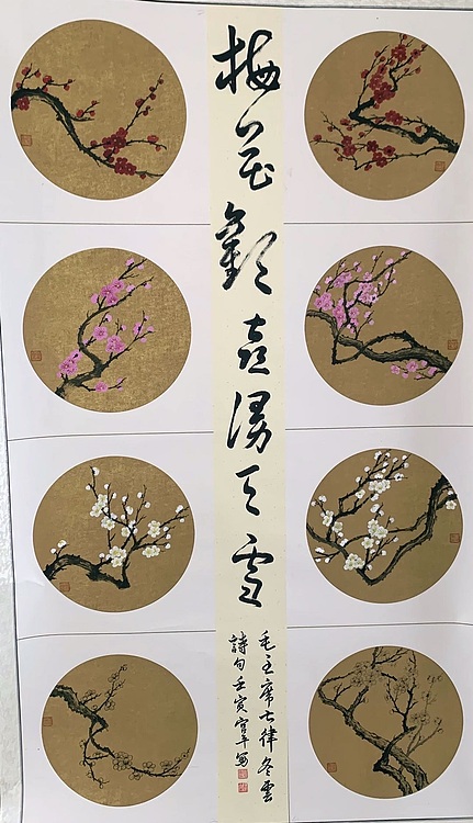 宫平 梅花欢喜漫天雪