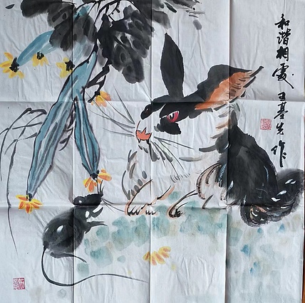 国家一级美术师   王基先