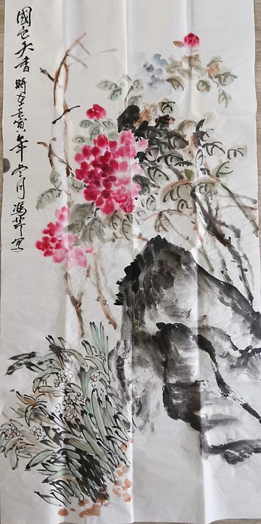 河北省美术家协会会员 冯芹 国画