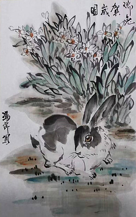 河北省美术家协会会员 冯芹 国画