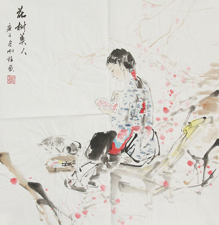 精品仕女图——画家孙刚柱