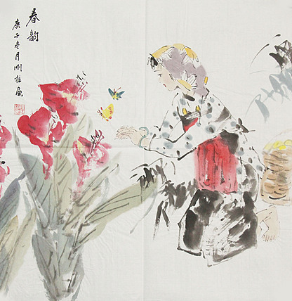 精品仕女图——画家孙刚柱