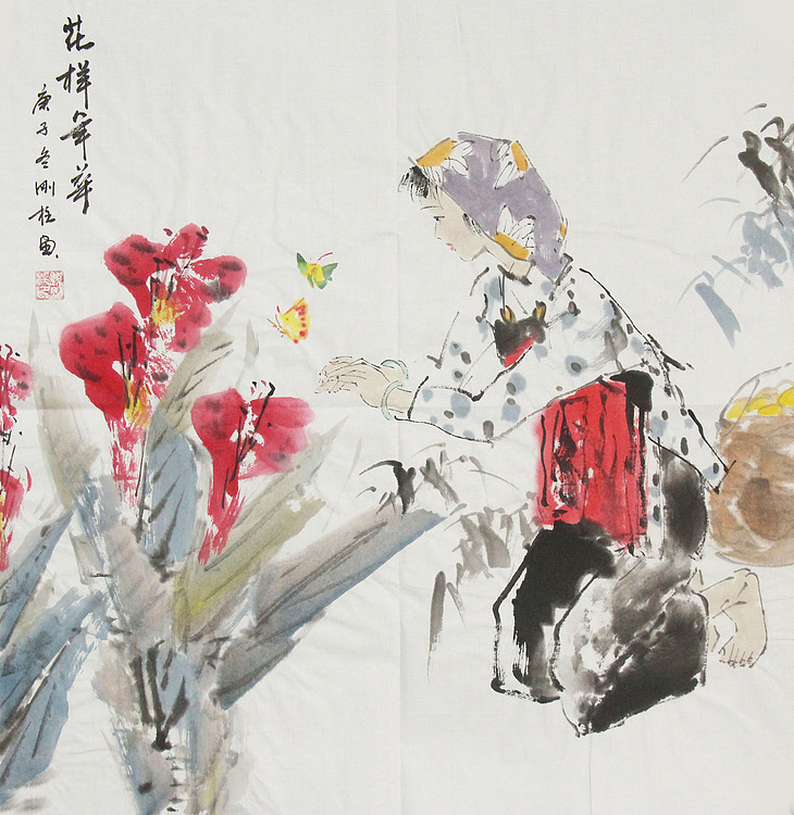 精品仕女图——画家孙刚柱