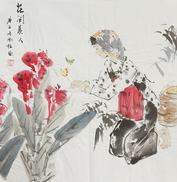 精品仕女图——画家孙刚柱
