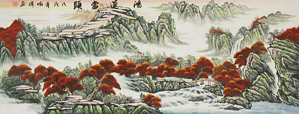 画家 喻伟 山水国画作品