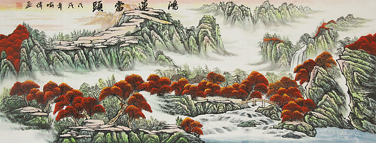 画家 喻伟 山水国画作品