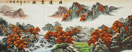当代画家 喻伟 山水国画