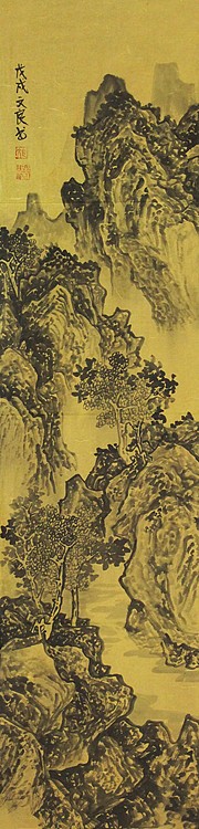 黑龙江省农民美术家协会会员 徐文良 山水作品