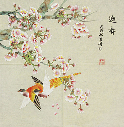 师从山东美协主席梁文博教授 隋家秀 花鸟 国画