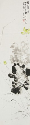 画家 鲁石 精品国画