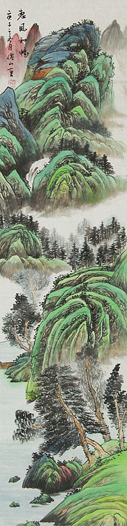 四尺对开山水&mdash;&mdash;画家李仙山