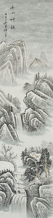 四尺对开山水——画家李仙山