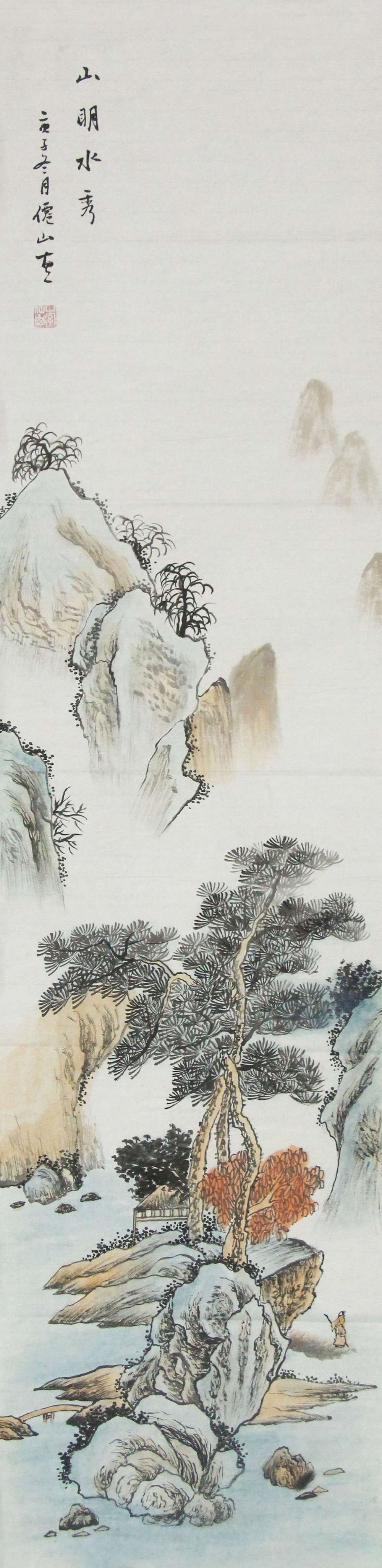 四尺对开山水——画家李仙山