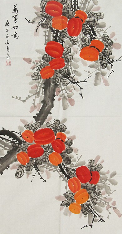 画家 金秀 国画作品