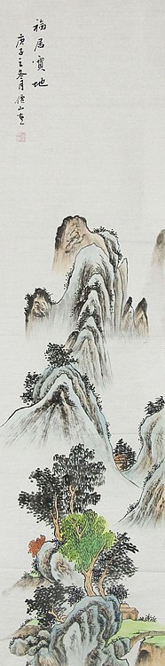 四尺对开山水&mdash;&mdash;画家李仙山