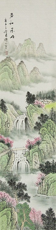 四尺对开山水——画家李仙山