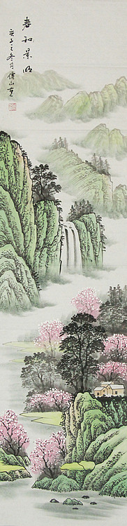 四尺对开山水&mdash;&mdash;画家李仙山