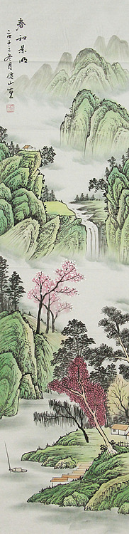 四尺对开山水&mdash;&mdash;画家李仙山