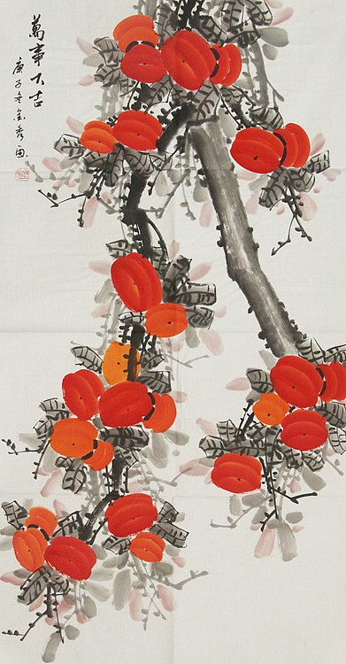 画家 金秀 国画作品