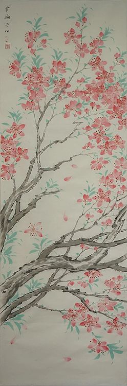湖北美术学院硕士 廖云南 《花卉条屏》