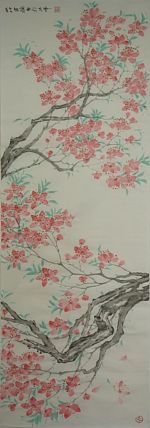 湖北美术学院硕士 廖云南 《花卉》