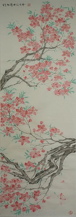 湖北美术学院硕士 廖云南 《花卉》