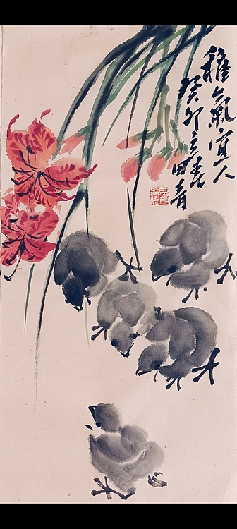 潍坊市书画家联谊会会员 潍坊市女书画家协会会员 田青