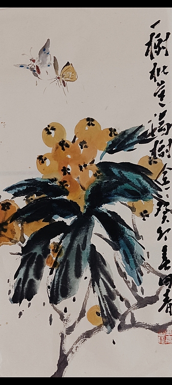 潍坊市书画家联谊会会员 潍坊市女书画家协会会员 田青