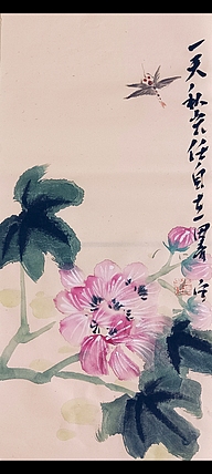 潍坊市书画家联谊会会员 潍坊市女书画家协会会员 田青