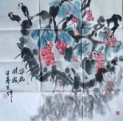 国家一级美术师   王基先