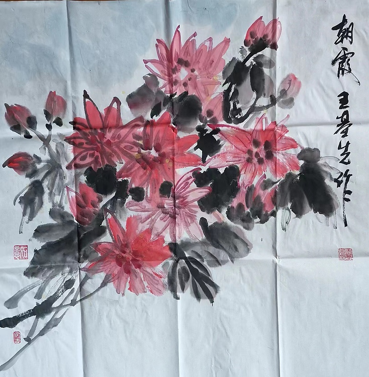 国家一级美术师   王基先