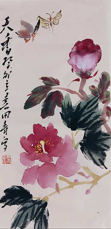 潍坊市书画家联谊会会员 潍坊市女书画家协会会员 田青